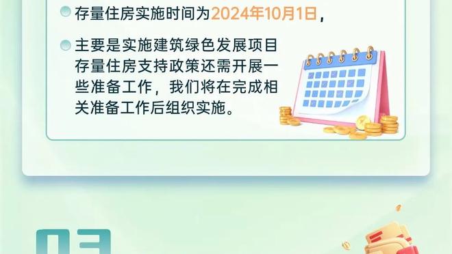 万博体育平台登入不了截图0